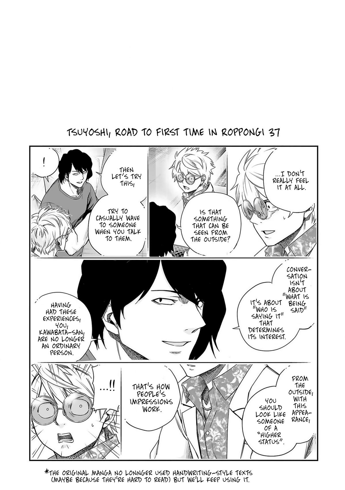 Tsuyoshi: Daremo Katenai, Aitsu ni wa Chap 223 - Next Chap 224