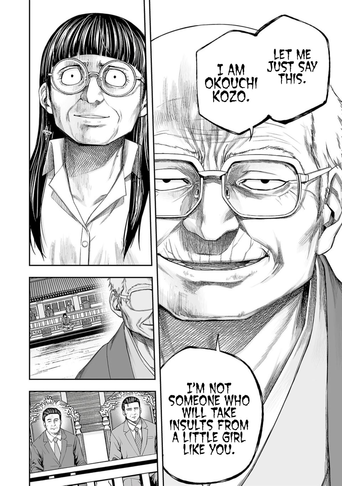 Tsuyoshi: Daremo Katenai, Aitsu ni wa Chap 223 - Next Chap 224
