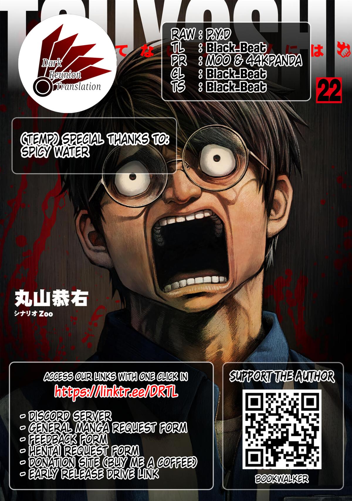 Tsuyoshi: Daremo Katenai, Aitsu ni wa Chap 237 - Next Chap 238