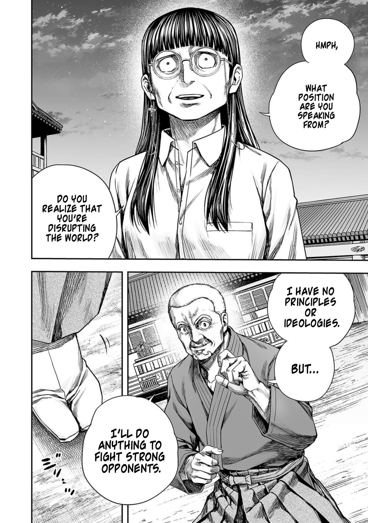 Tsuyoshi: Daremo Katenai, Aitsu ni wa Chap 237 - Next Chap 238