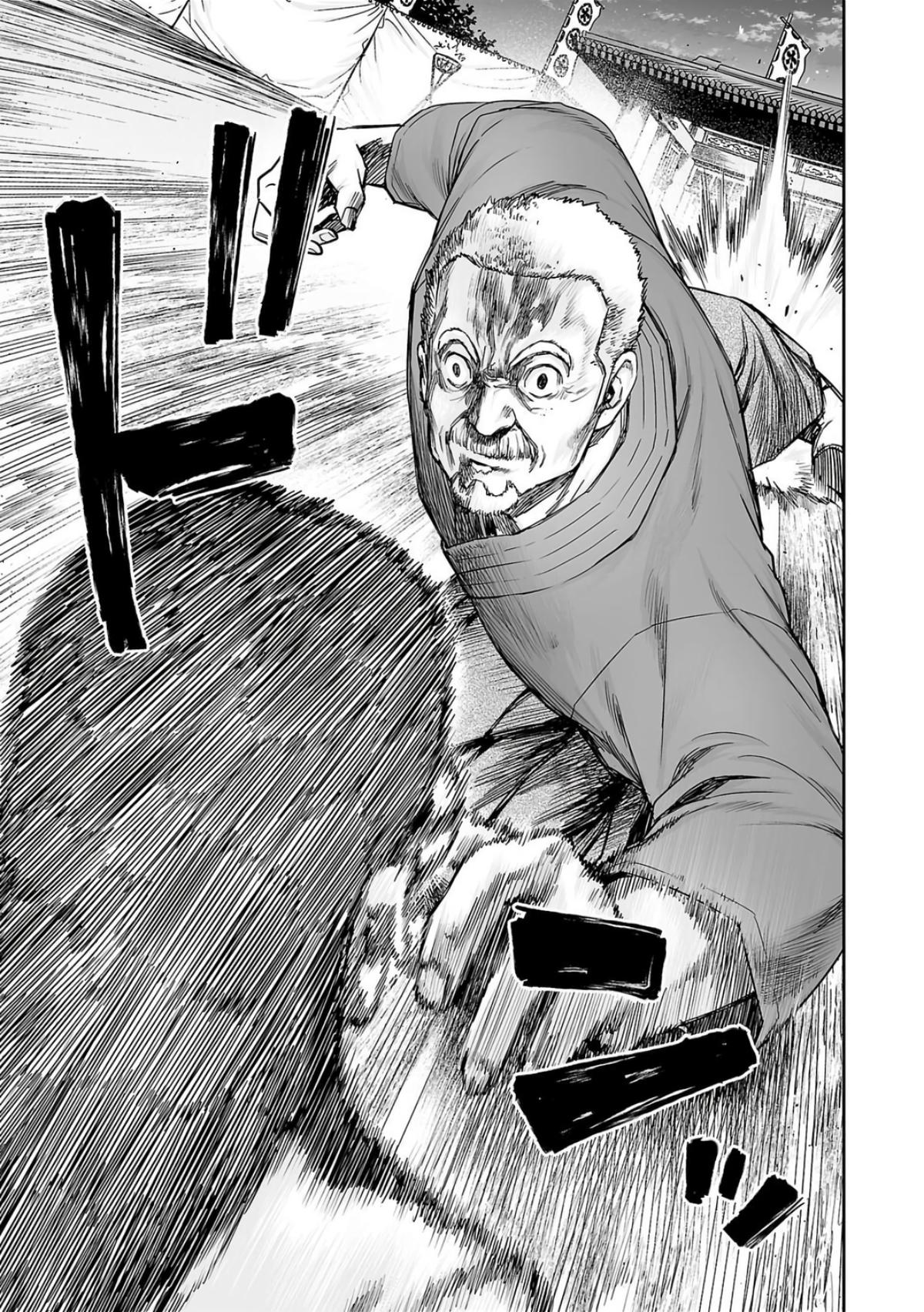 Tsuyoshi: Daremo Katenai, Aitsu ni wa Chap 237 - Next Chap 238