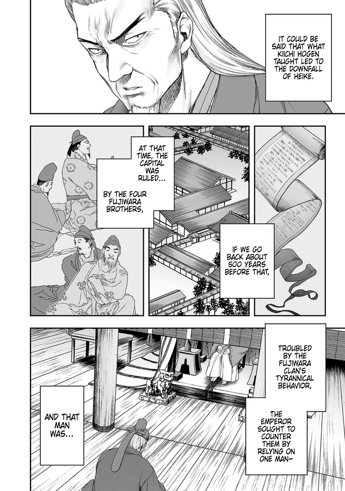 Tsuyoshi: Daremo Katenai, Aitsu ni wa Chap 237 - Next Chap 238