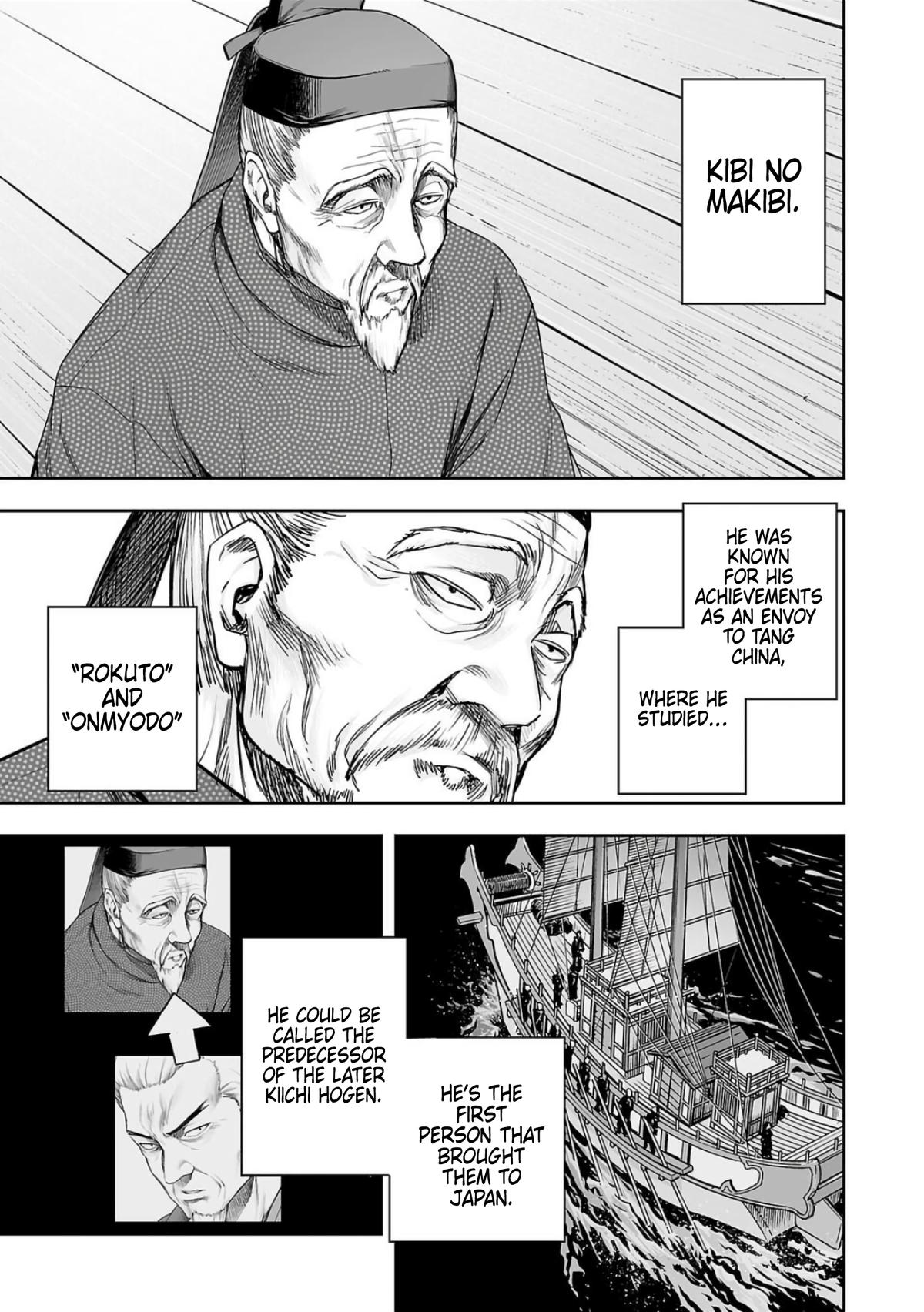 Tsuyoshi: Daremo Katenai, Aitsu ni wa Chap 237 - Next Chap 238