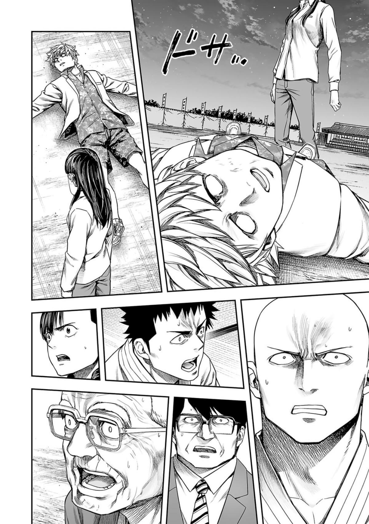 Tsuyoshi: Daremo Katenai, Aitsu ni wa Chap 234 - Next Chap 235