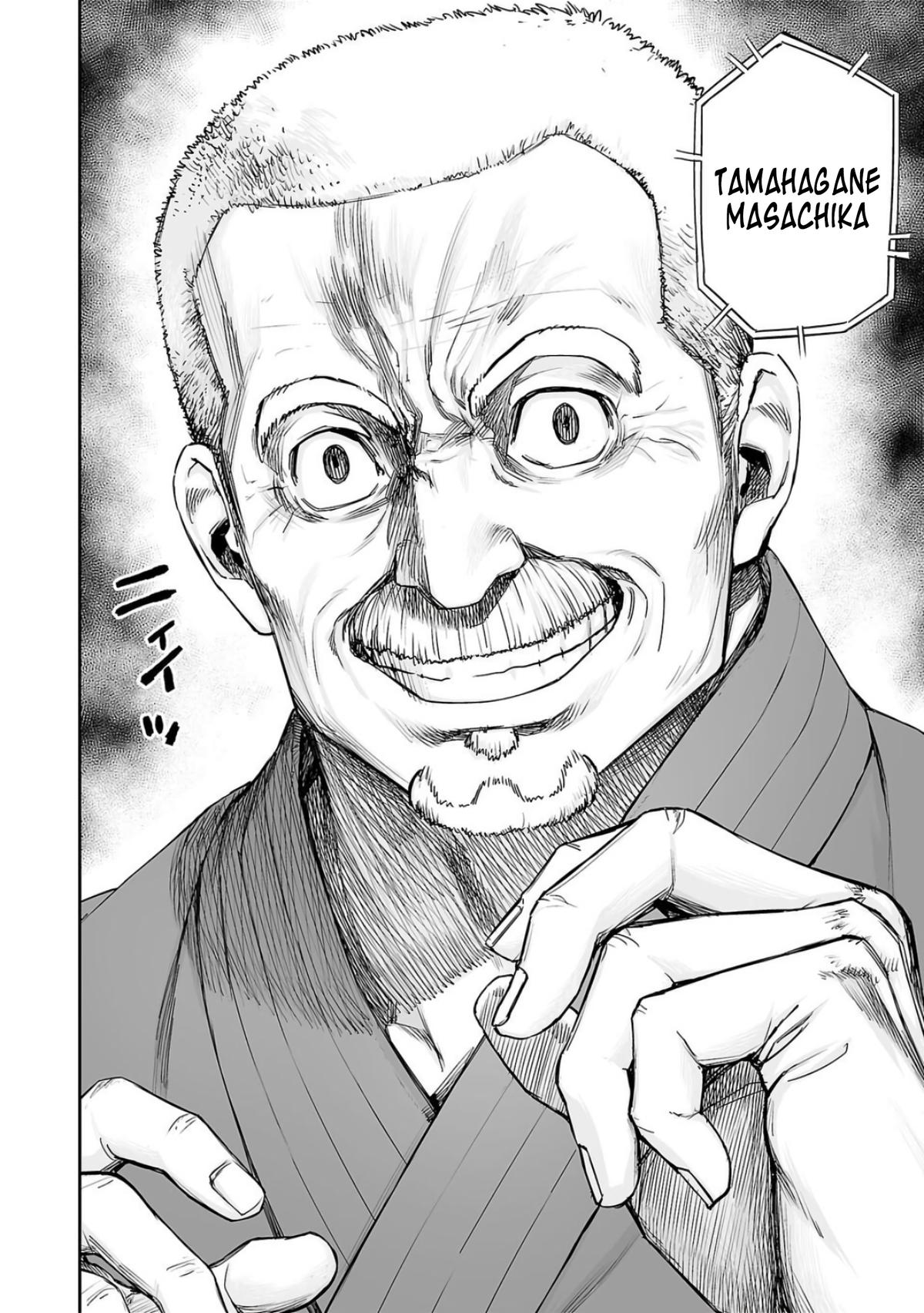 Tsuyoshi: Daremo Katenai, Aitsu ni wa Chap 235 - Next Chap 236