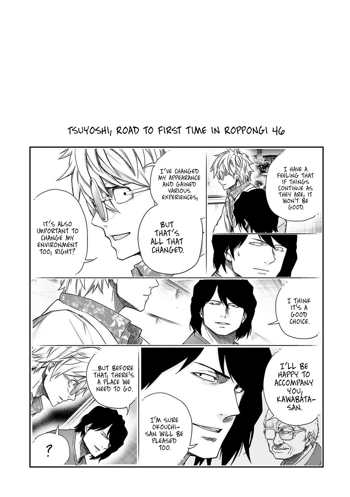 Tsuyoshi: Daremo Katenai, Aitsu ni wa Chap 235 - Next Chap 236