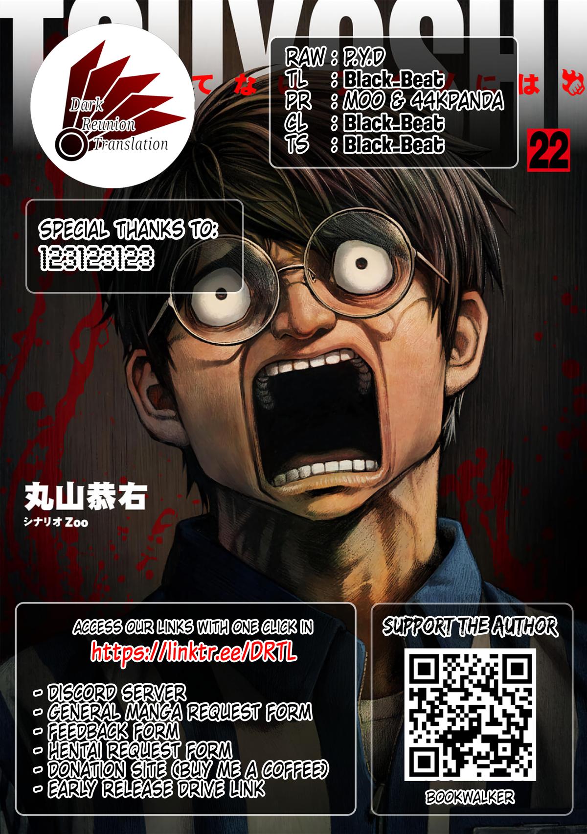 Tsuyoshi: Daremo Katenai, Aitsu ni wa Chap 235 - Next Chap 236