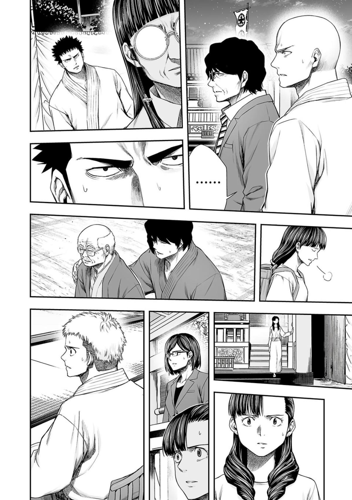 Tsuyoshi: Daremo Katenai, Aitsu ni wa Chap 235 - Next Chap 236