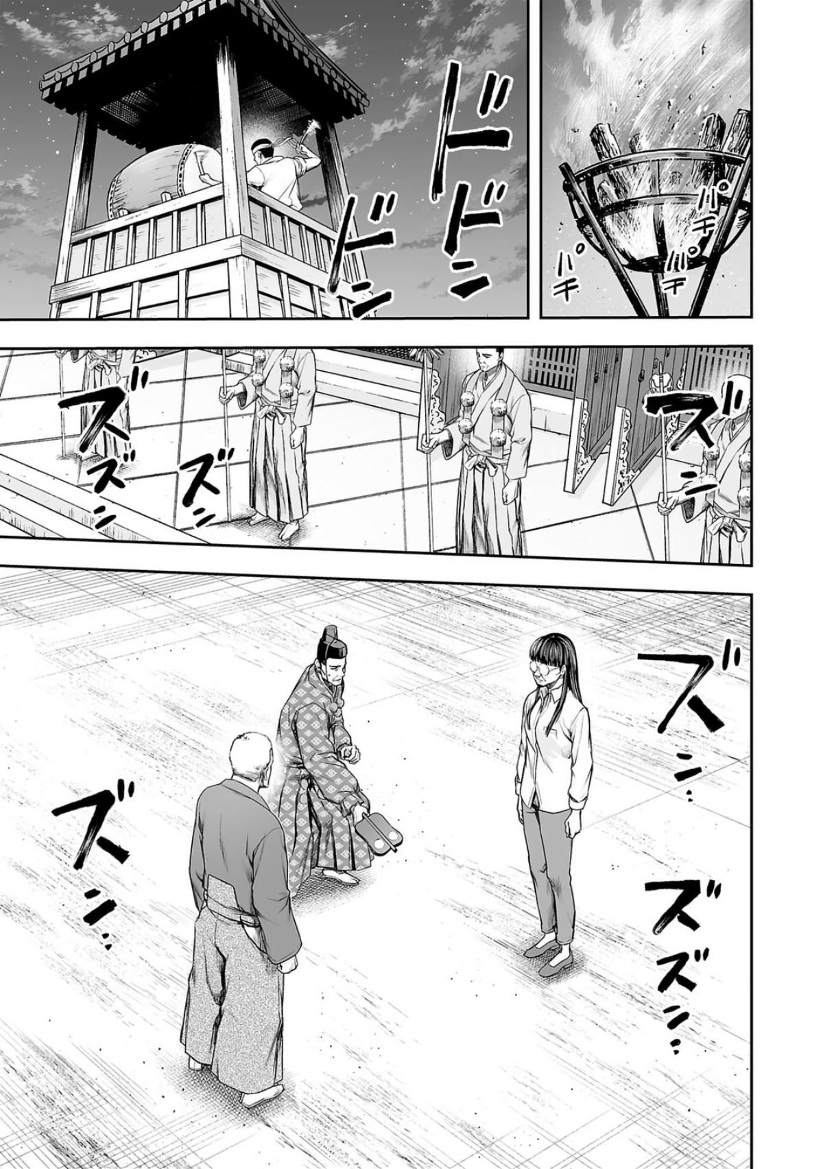 Tsuyoshi: Daremo Katenai, Aitsu ni wa Chap 235 - Next Chap 236