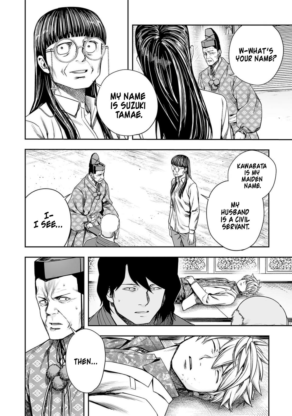 Tsuyoshi: Daremo Katenai, Aitsu ni wa Chap 235 - Next Chap 236
