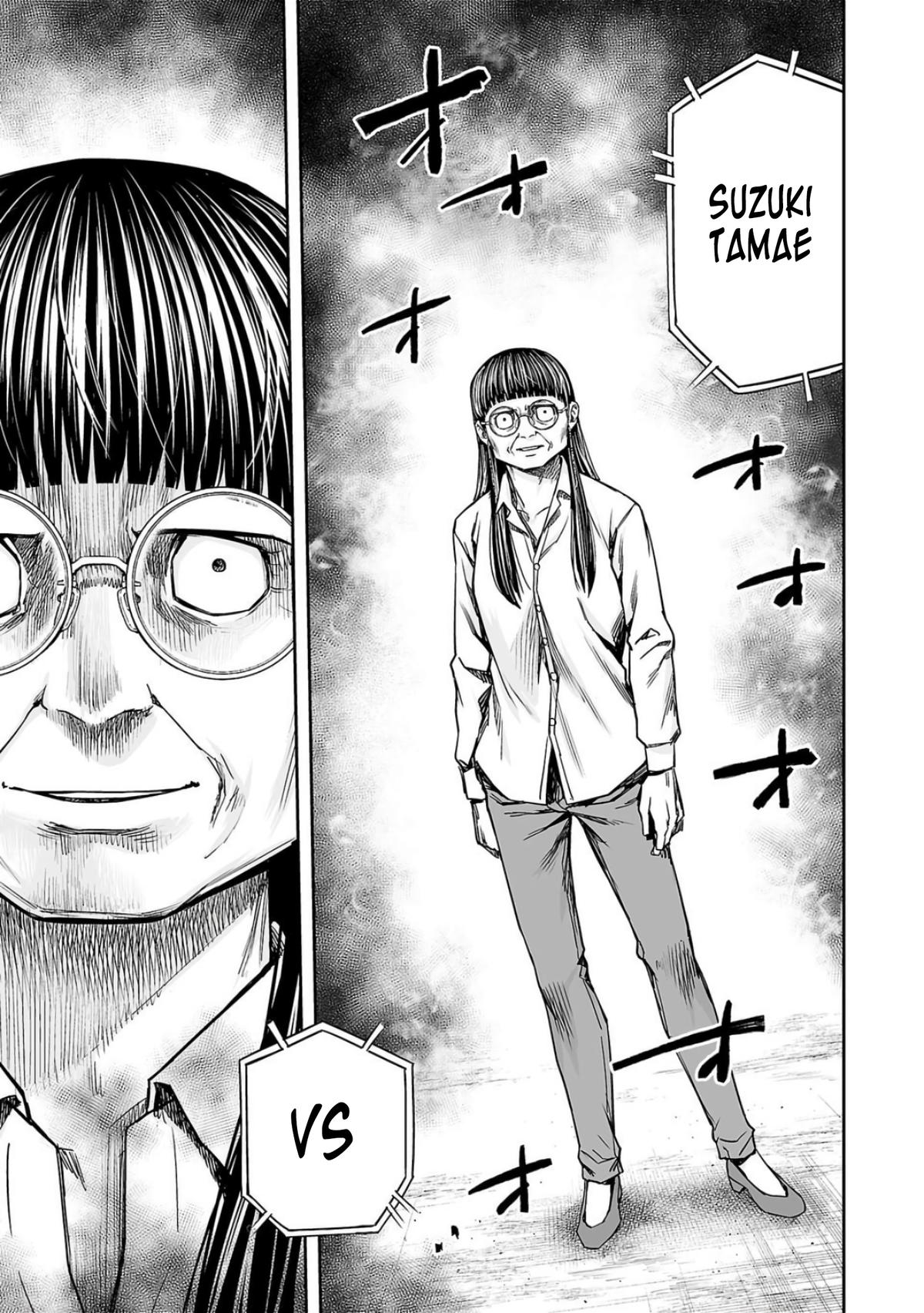 Tsuyoshi: Daremo Katenai, Aitsu ni wa Chap 235 - Next Chap 236