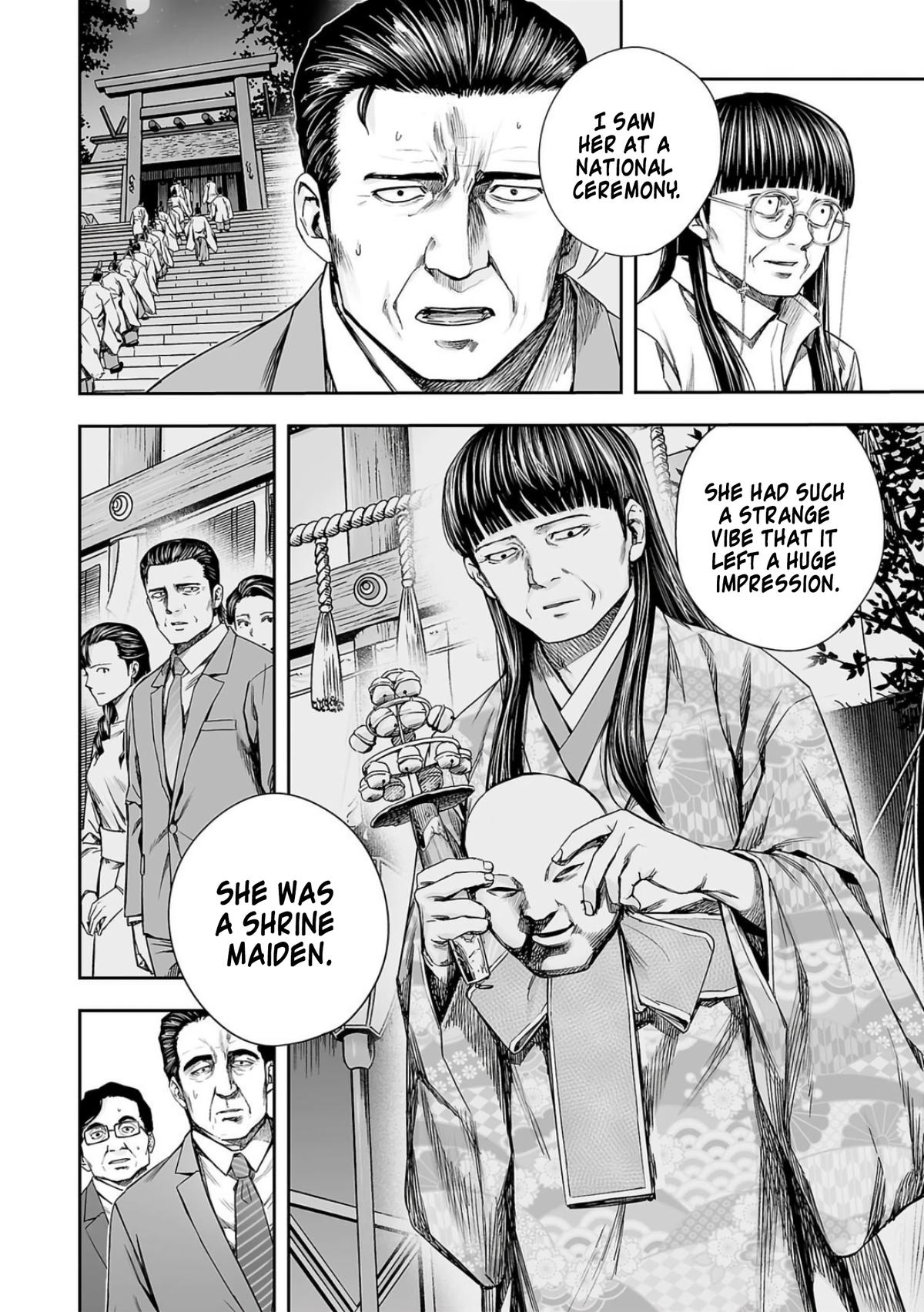 Tsuyoshi: Daremo Katenai, Aitsu ni wa Chap 235 - Next Chap 236