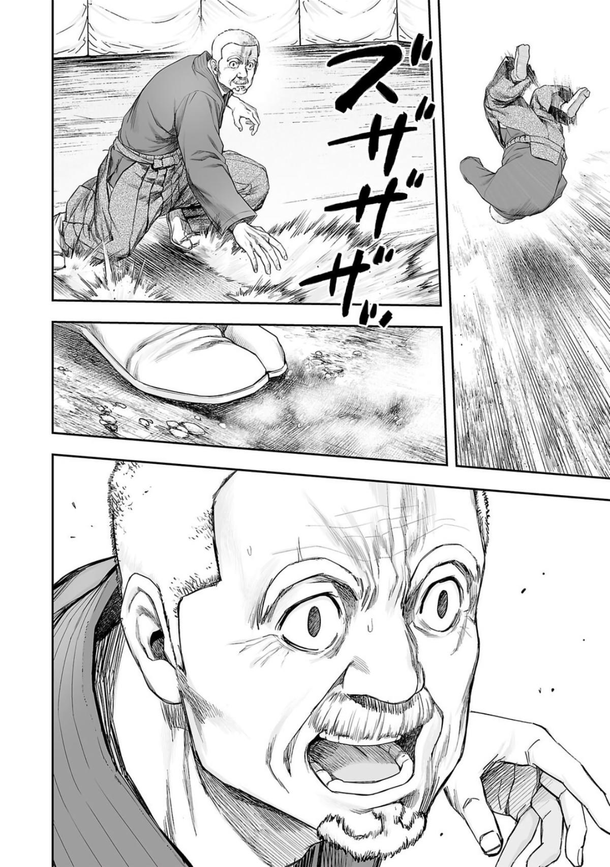Tsuyoshi: Daremo Katenai, Aitsu ni wa Chap 236 - Next Chap 237