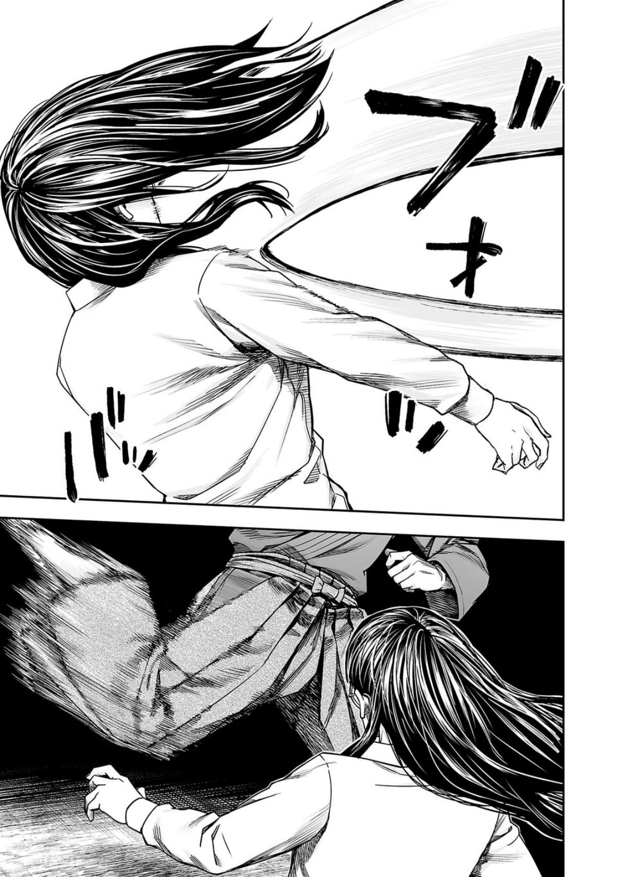 Tsuyoshi: Daremo Katenai, Aitsu ni wa Chap 238 - Next Chap 239