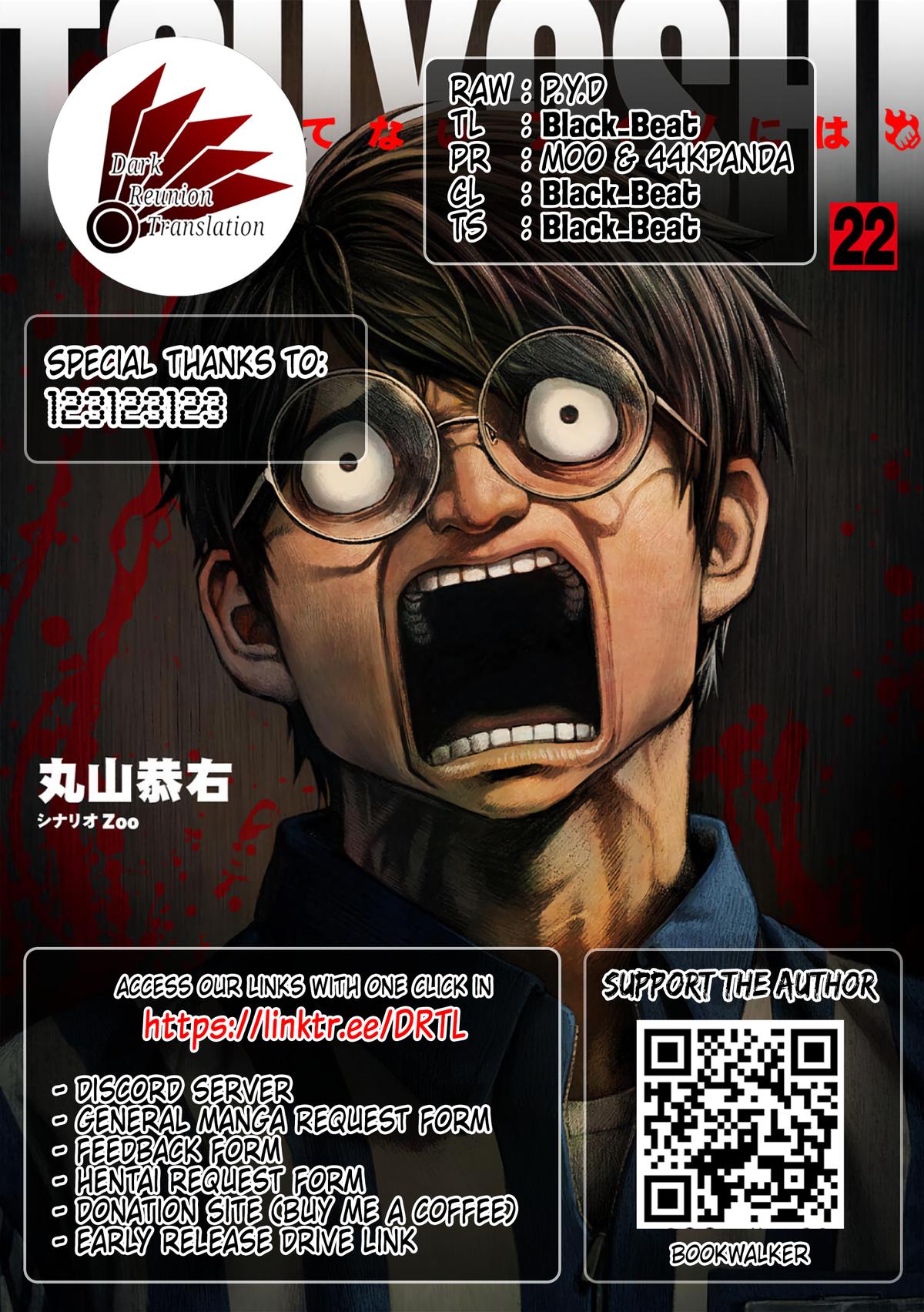 Tsuyoshi: Daremo Katenai, Aitsu ni wa Chap 238 - Next Chap 239