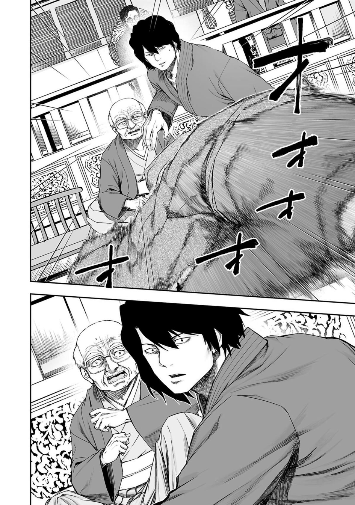 Tsuyoshi: Daremo Katenai, Aitsu ni wa Chap 238 - Next Chap 239