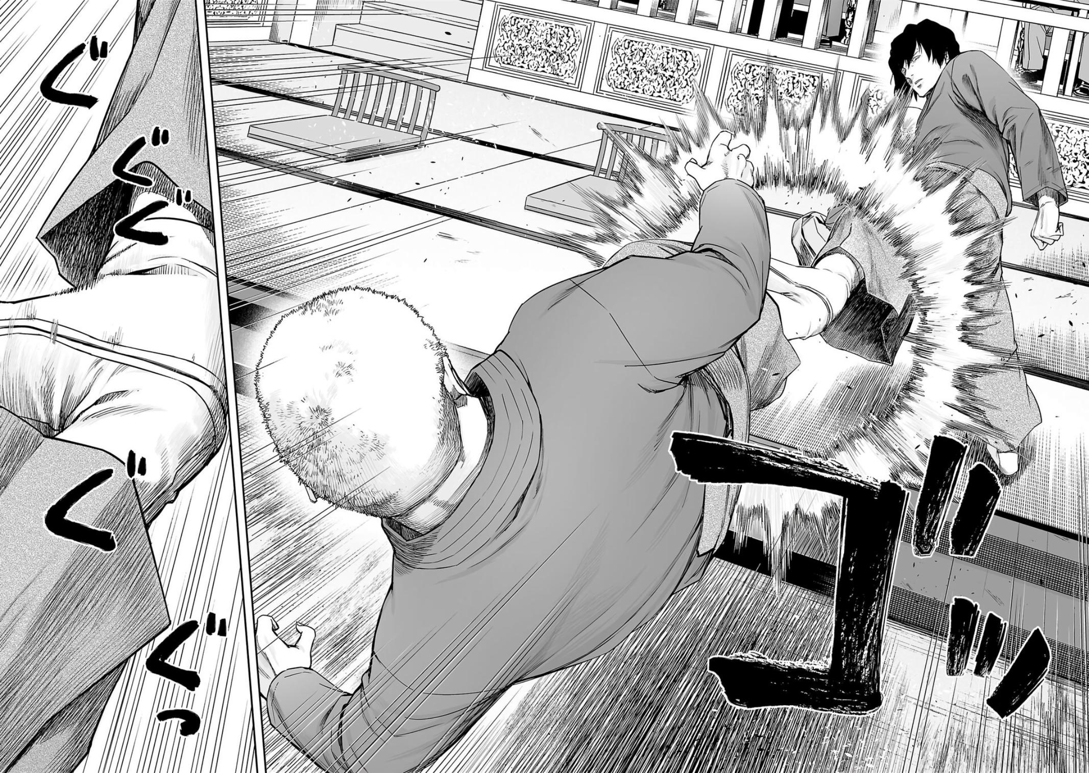 Tsuyoshi: Daremo Katenai, Aitsu ni wa Chap 238 - Next Chap 239