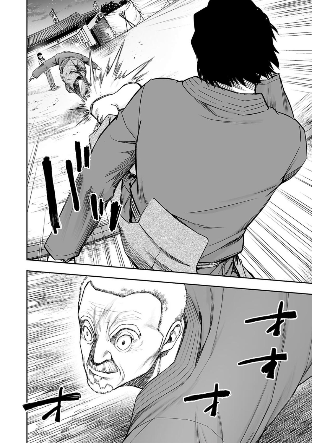 Tsuyoshi: Daremo Katenai, Aitsu ni wa Chap 238 - Next Chap 239