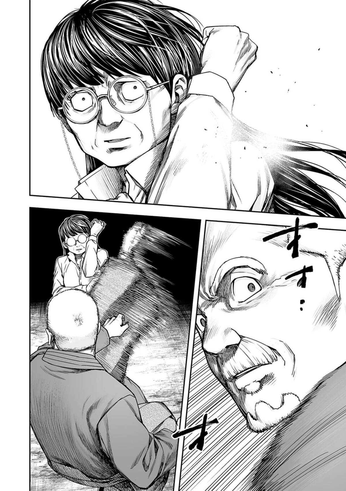 Tsuyoshi: Daremo Katenai, Aitsu ni wa Chap 238 - Next Chap 239