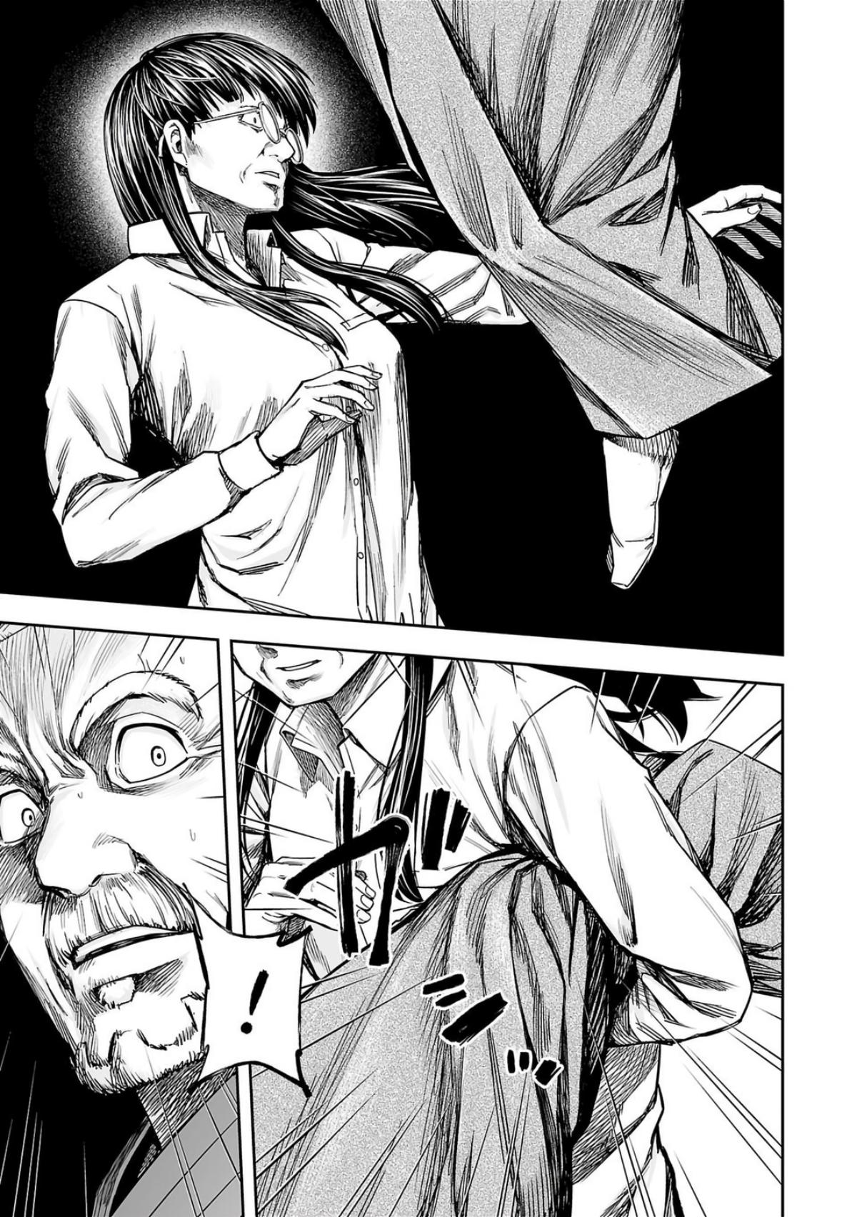 Tsuyoshi: Daremo Katenai, Aitsu ni wa Chap 238 - Next Chap 239