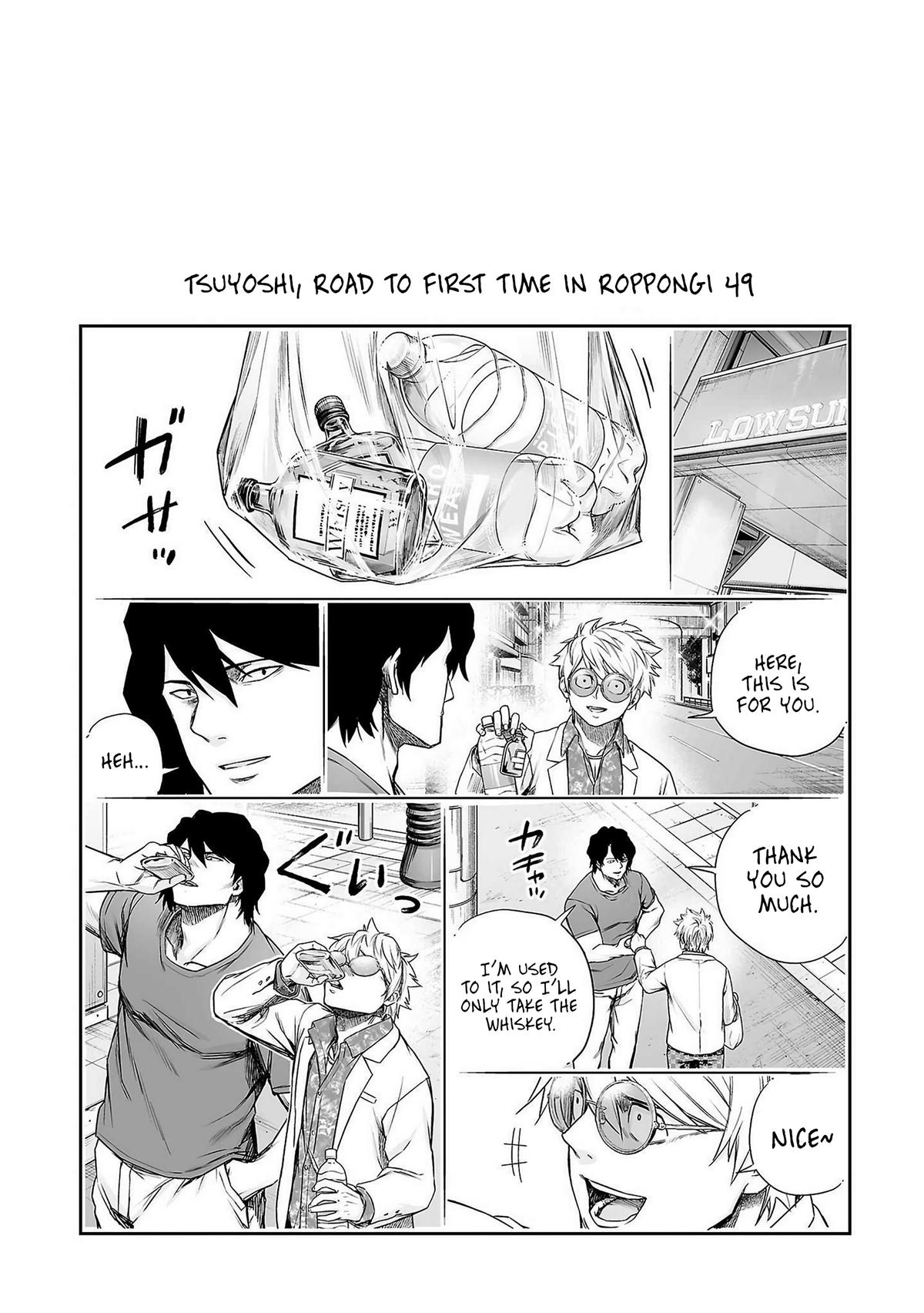 Tsuyoshi: Daremo Katenai, Aitsu ni wa Chap 239 - Next Chap 240
