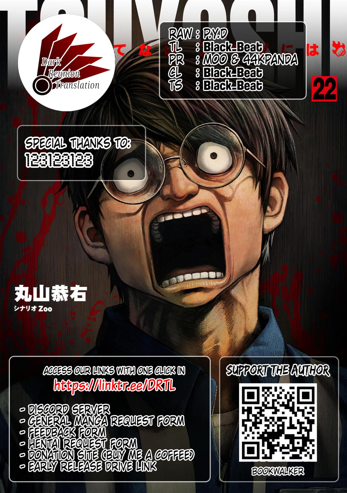 Tsuyoshi: Daremo Katenai, Aitsu ni wa Chap 239 - Next Chap 240