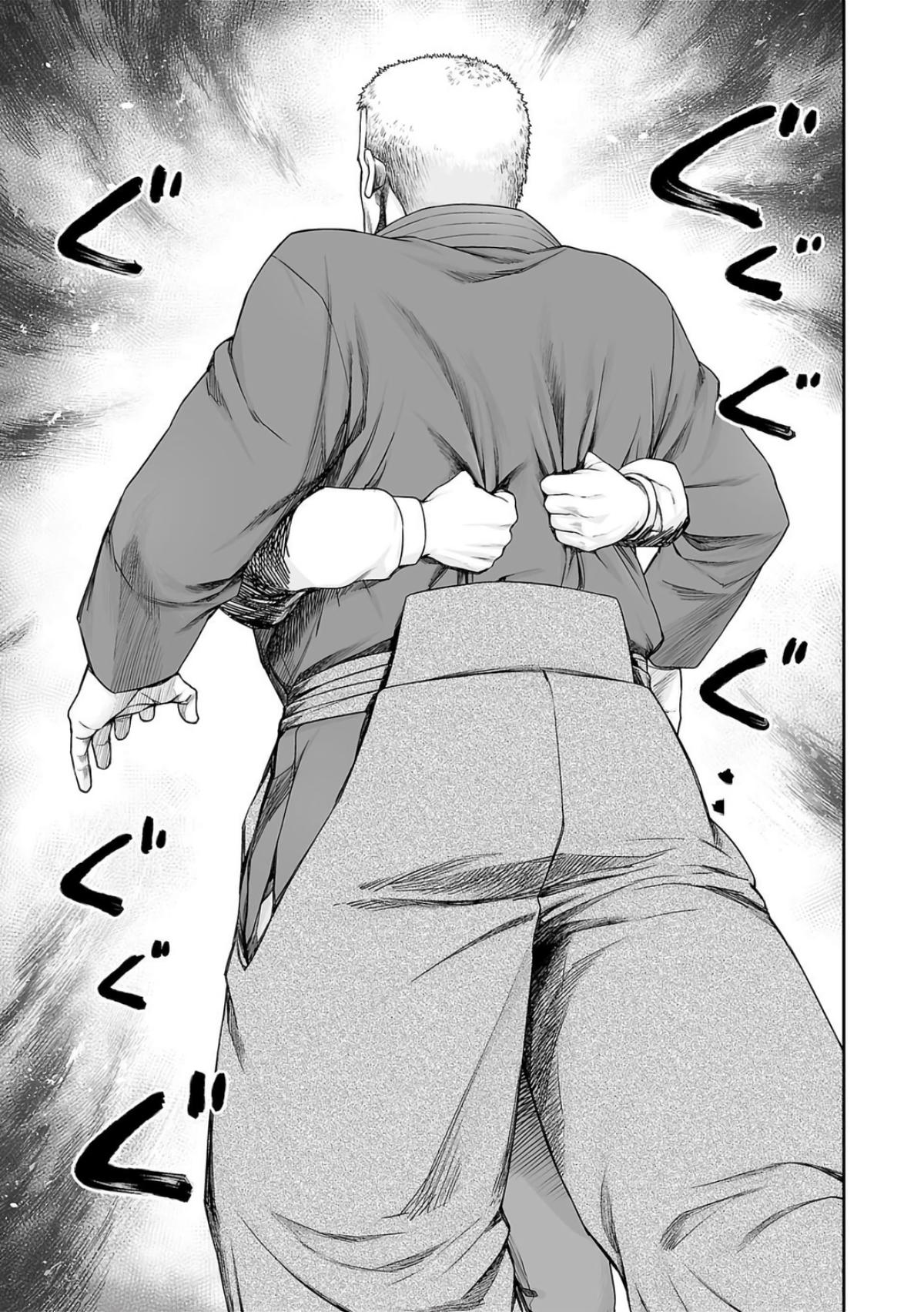 Tsuyoshi: Daremo Katenai, Aitsu ni wa Chap 239 - Next Chap 240