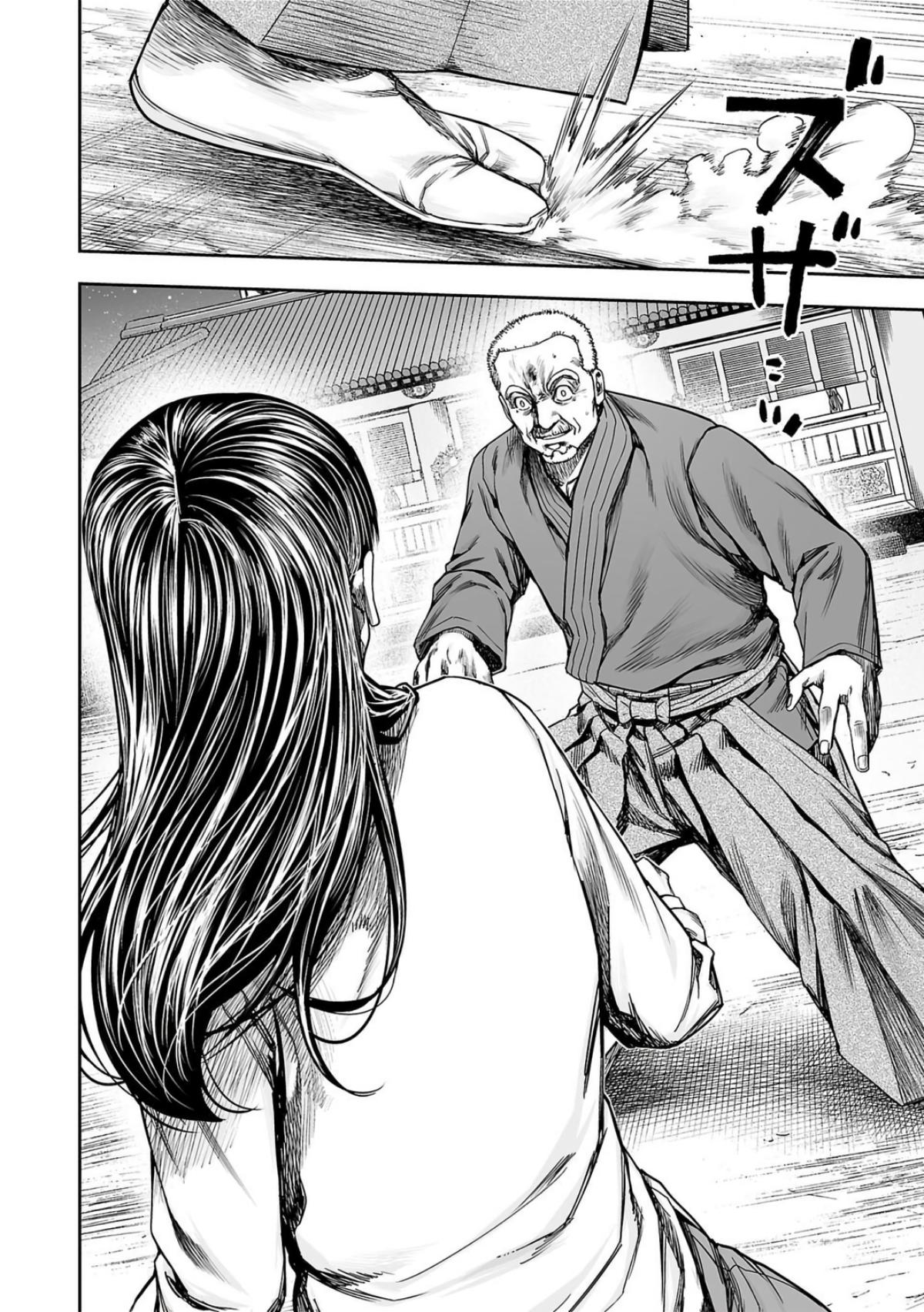 Tsuyoshi: Daremo Katenai, Aitsu ni wa Chap 239 - Next Chap 240