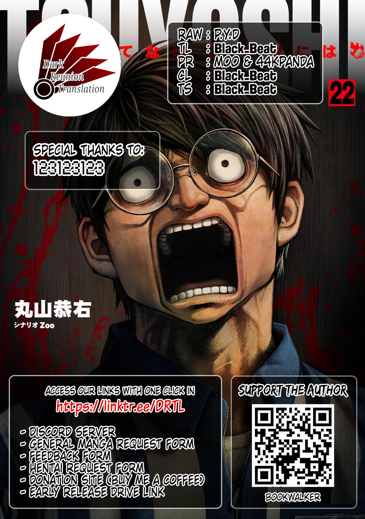 Tsuyoshi: Daremo Katenai, Aitsu ni wa Chap 230 - Next Chap 231