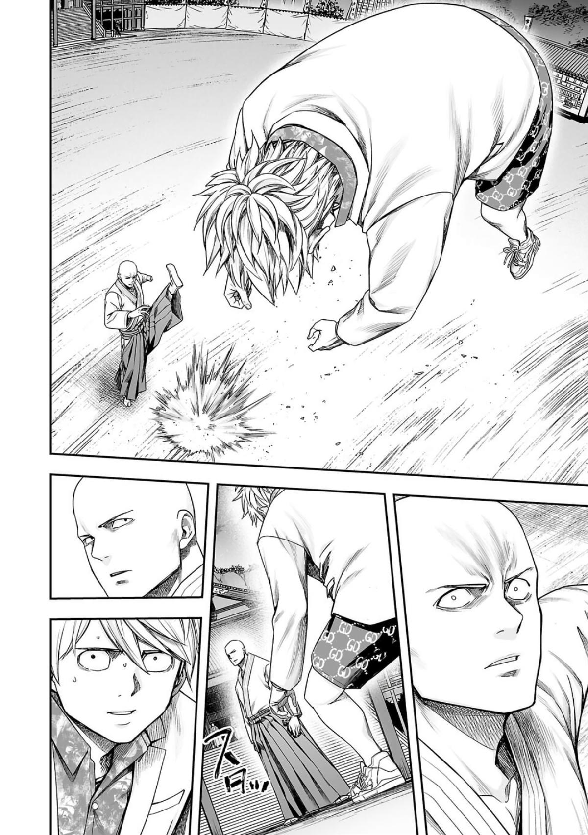 Tsuyoshi: Daremo Katenai, Aitsu ni wa Chap 230 - Next Chap 231