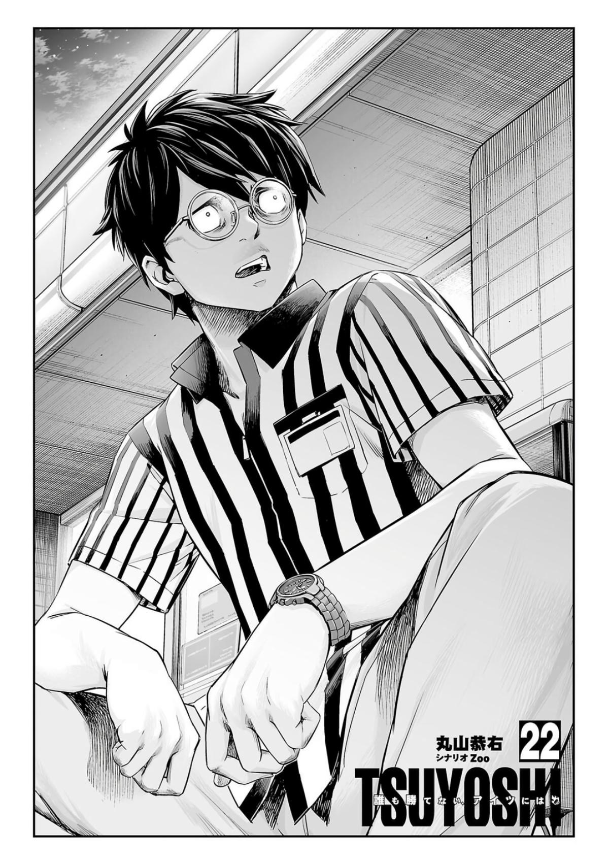 Tsuyoshi: Daremo Katenai, Aitsu ni wa Chap 230 - Next Chap 231