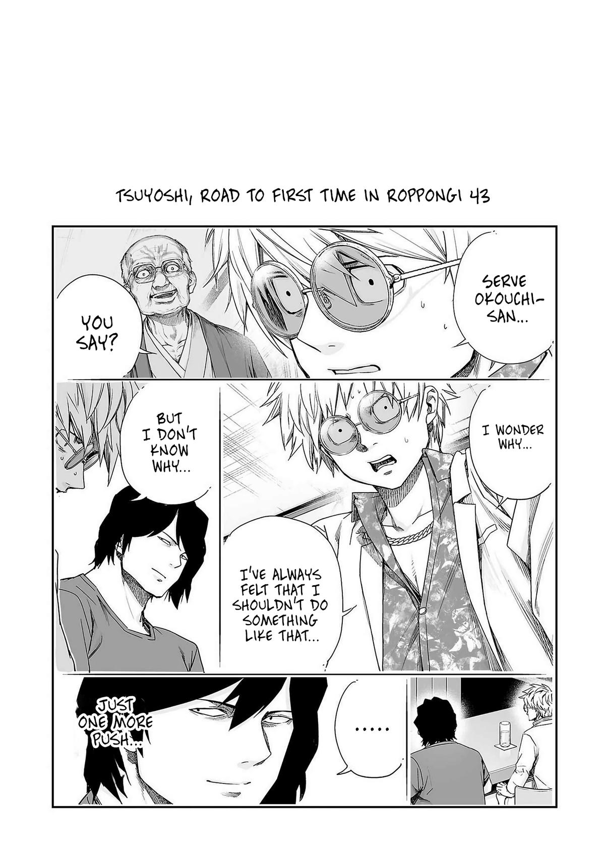 Tsuyoshi: Daremo Katenai, Aitsu ni wa Chap 231 - Next Chap 232