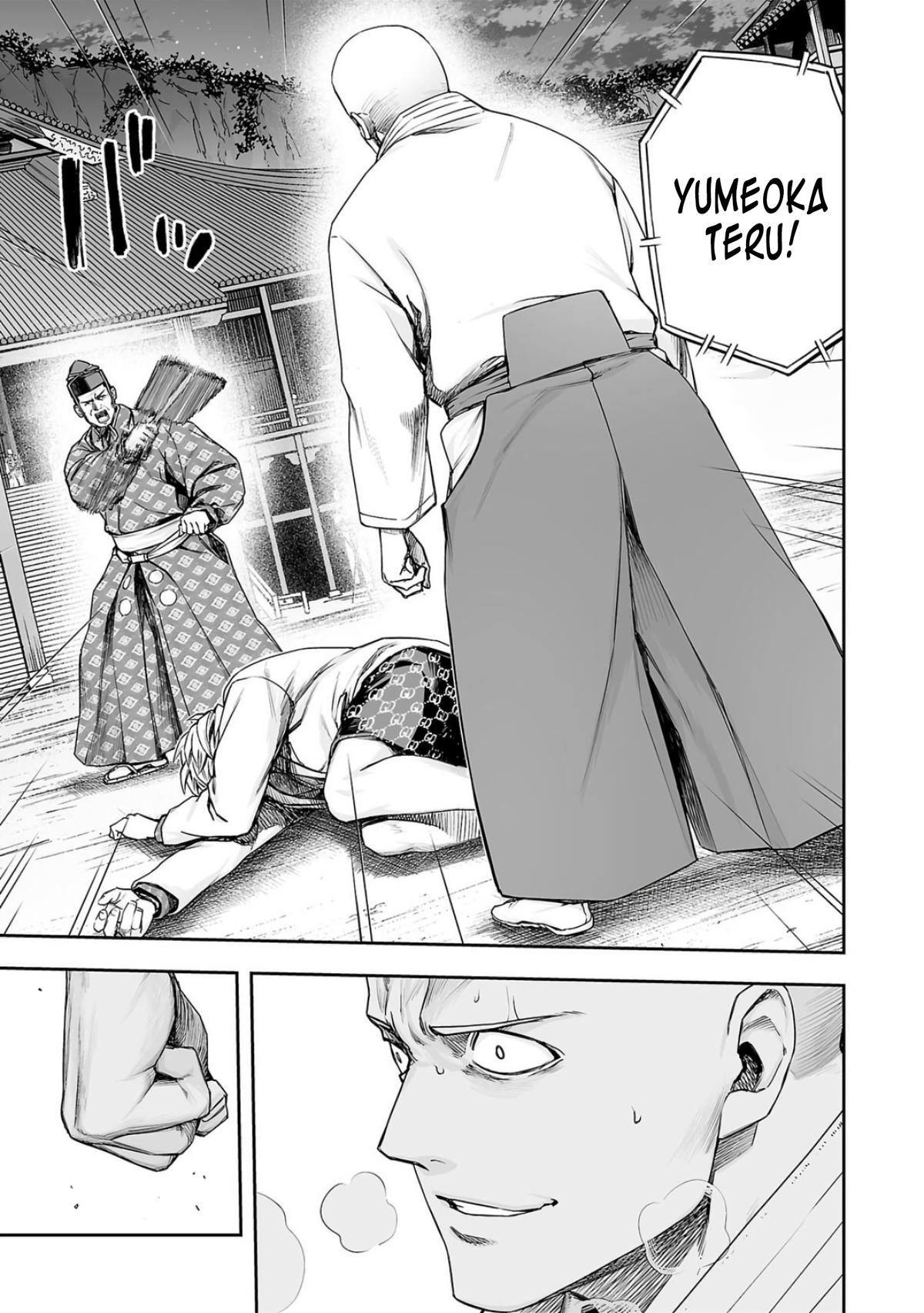 Tsuyoshi: Daremo Katenai, Aitsu ni wa Chap 231 - Next Chap 232
