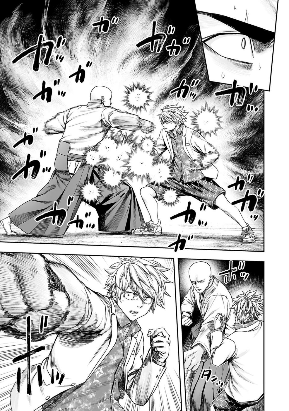 Tsuyoshi: Daremo Katenai, Aitsu ni wa Chap 231 - Next Chap 232