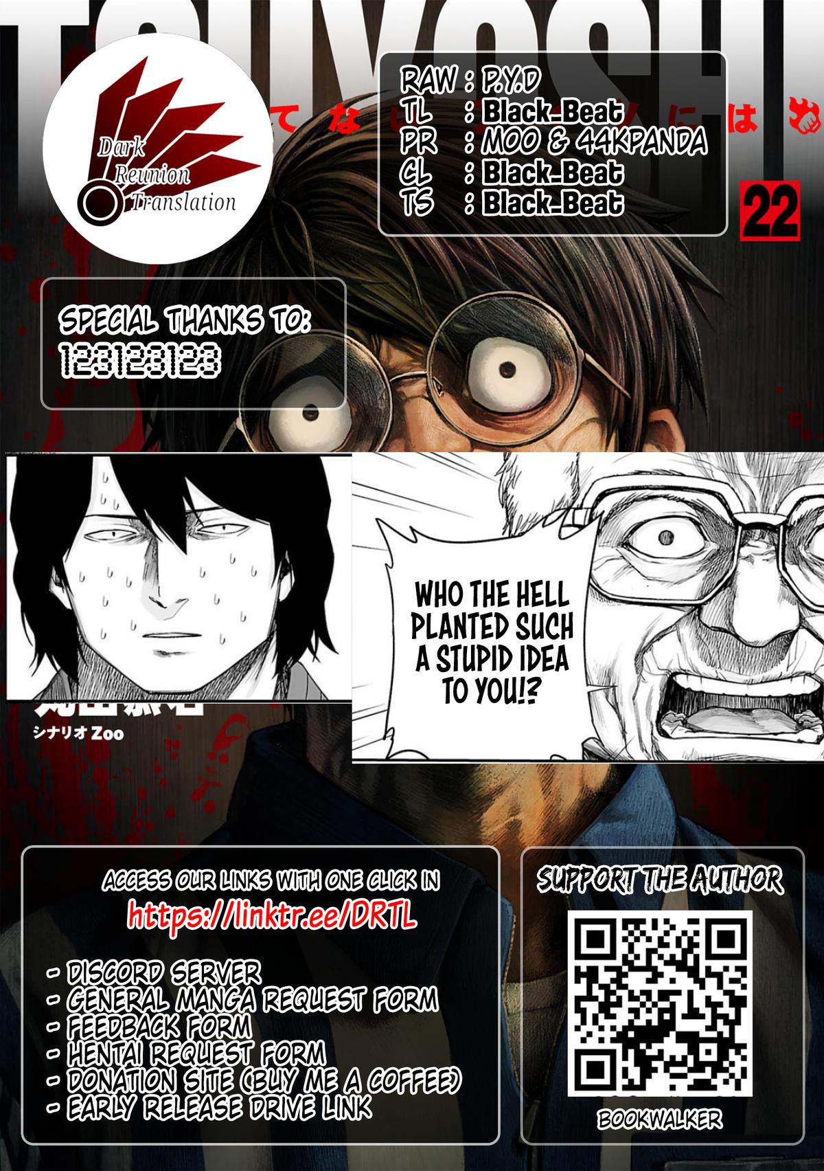 Tsuyoshi: Daremo Katenai, Aitsu ni wa Chap 232 - Next Chap 233