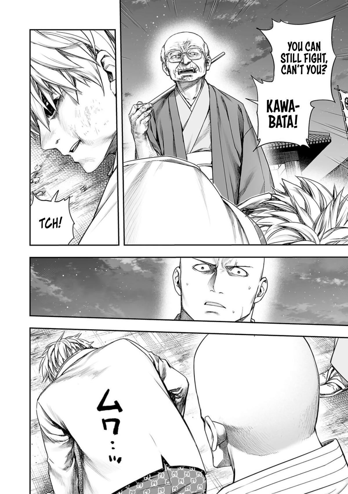 Tsuyoshi: Daremo Katenai, Aitsu ni wa Chap 232 - Next Chap 233