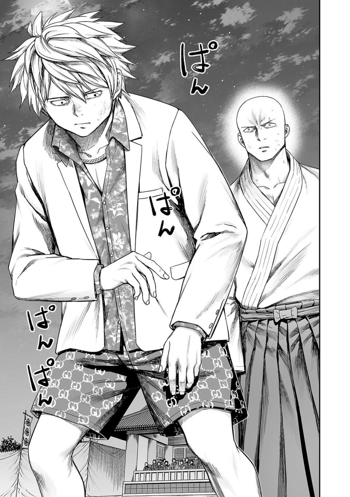 Tsuyoshi: Daremo Katenai, Aitsu ni wa Chap 232 - Next Chap 233