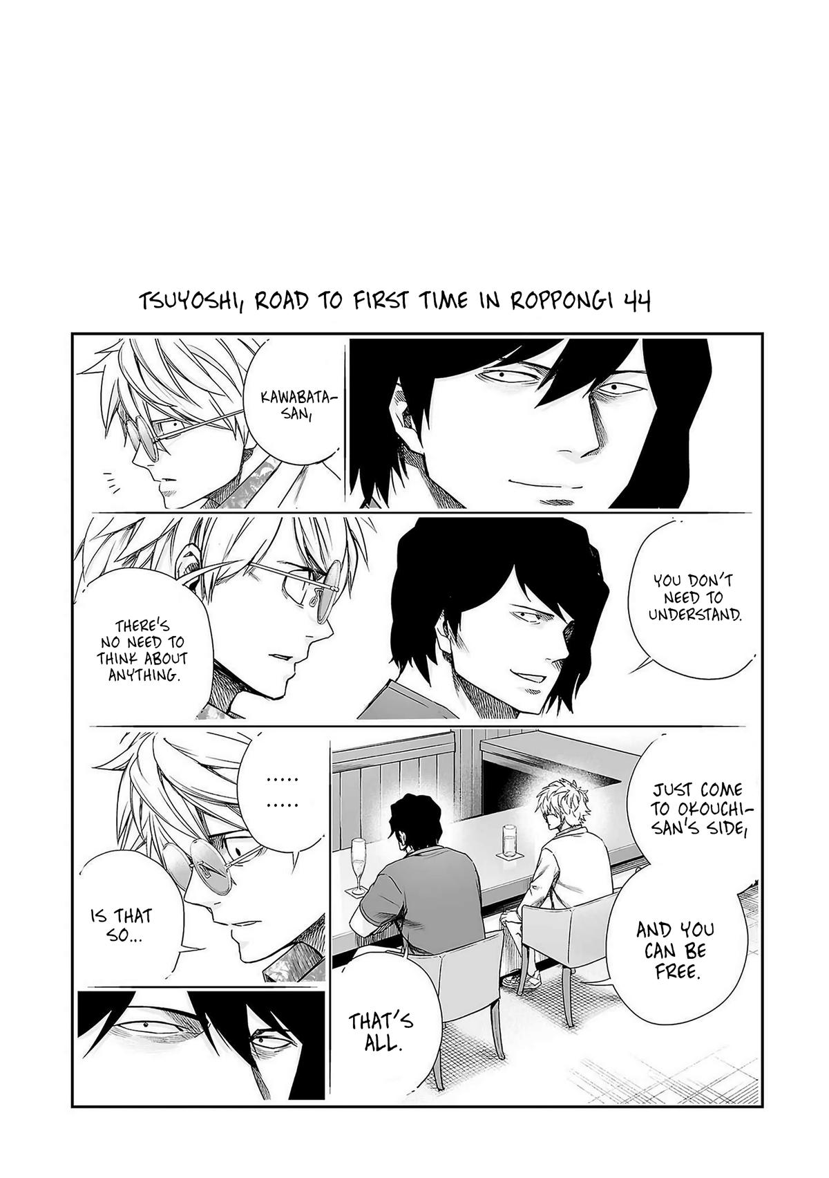 Tsuyoshi: Daremo Katenai, Aitsu ni wa Chap 233 - Next Chap 234
