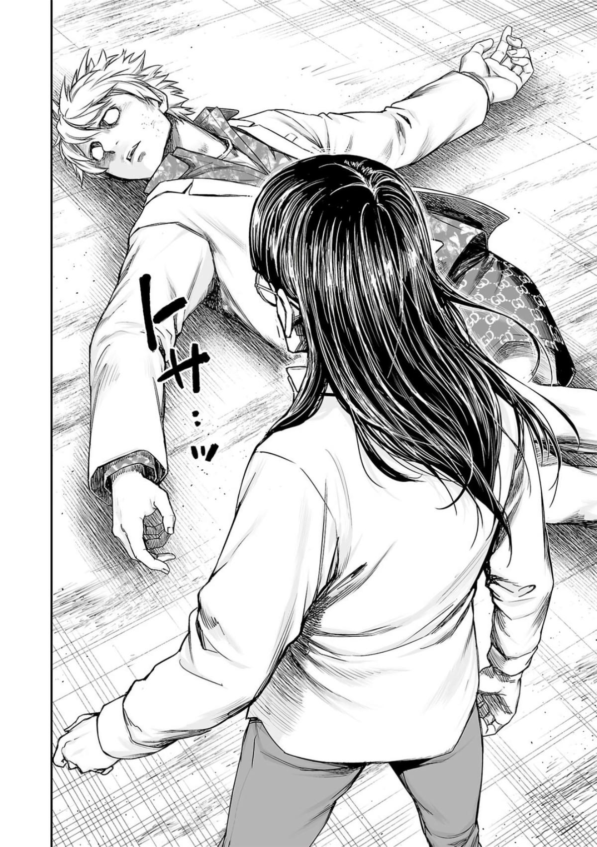 Tsuyoshi: Daremo Katenai, Aitsu ni wa Chap 233 - Next Chap 234
