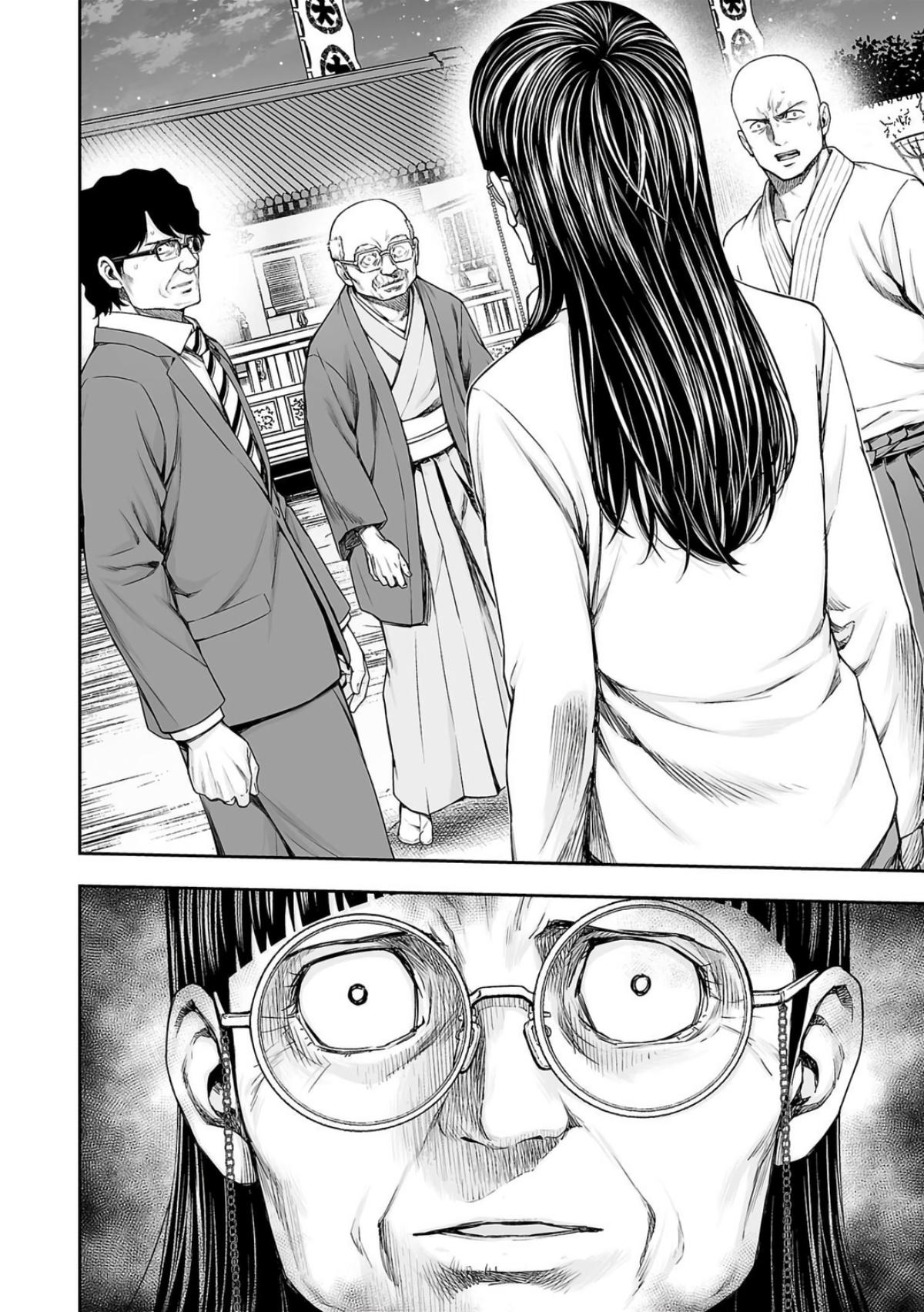 Tsuyoshi: Daremo Katenai, Aitsu ni wa Chap 233 - Next Chap 234