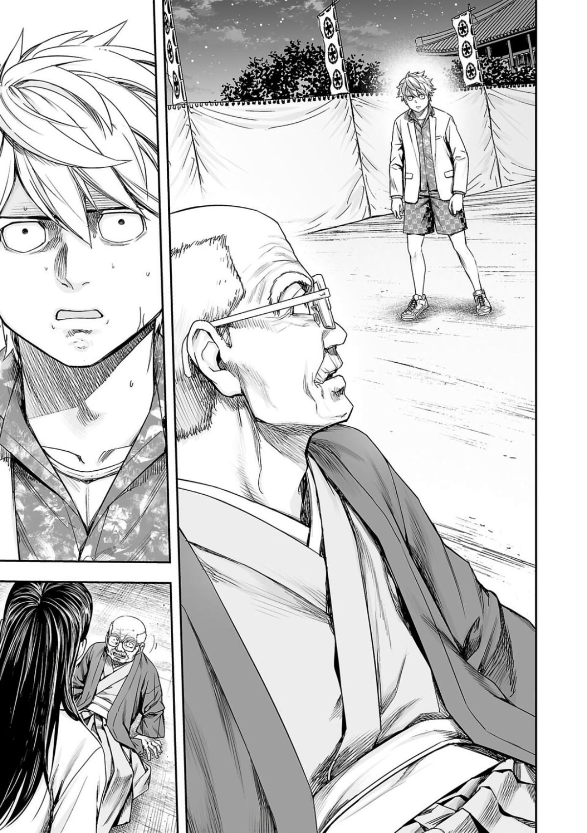 Tsuyoshi: Daremo Katenai, Aitsu ni wa Chap 233 - Next Chap 234