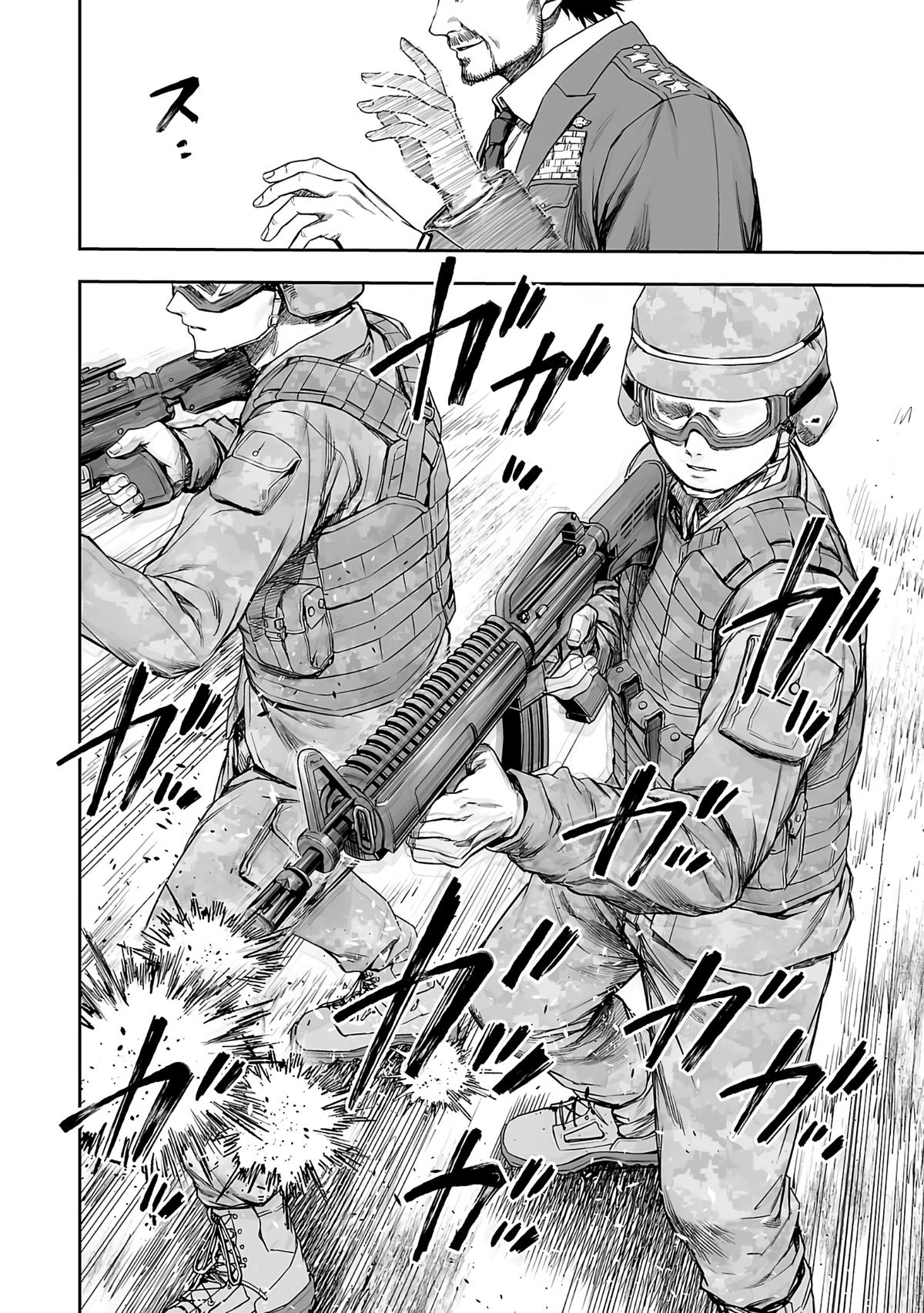 Tsuyoshi: Daremo Katenai, Aitsu ni wa Chap 247 - Next Chap 248