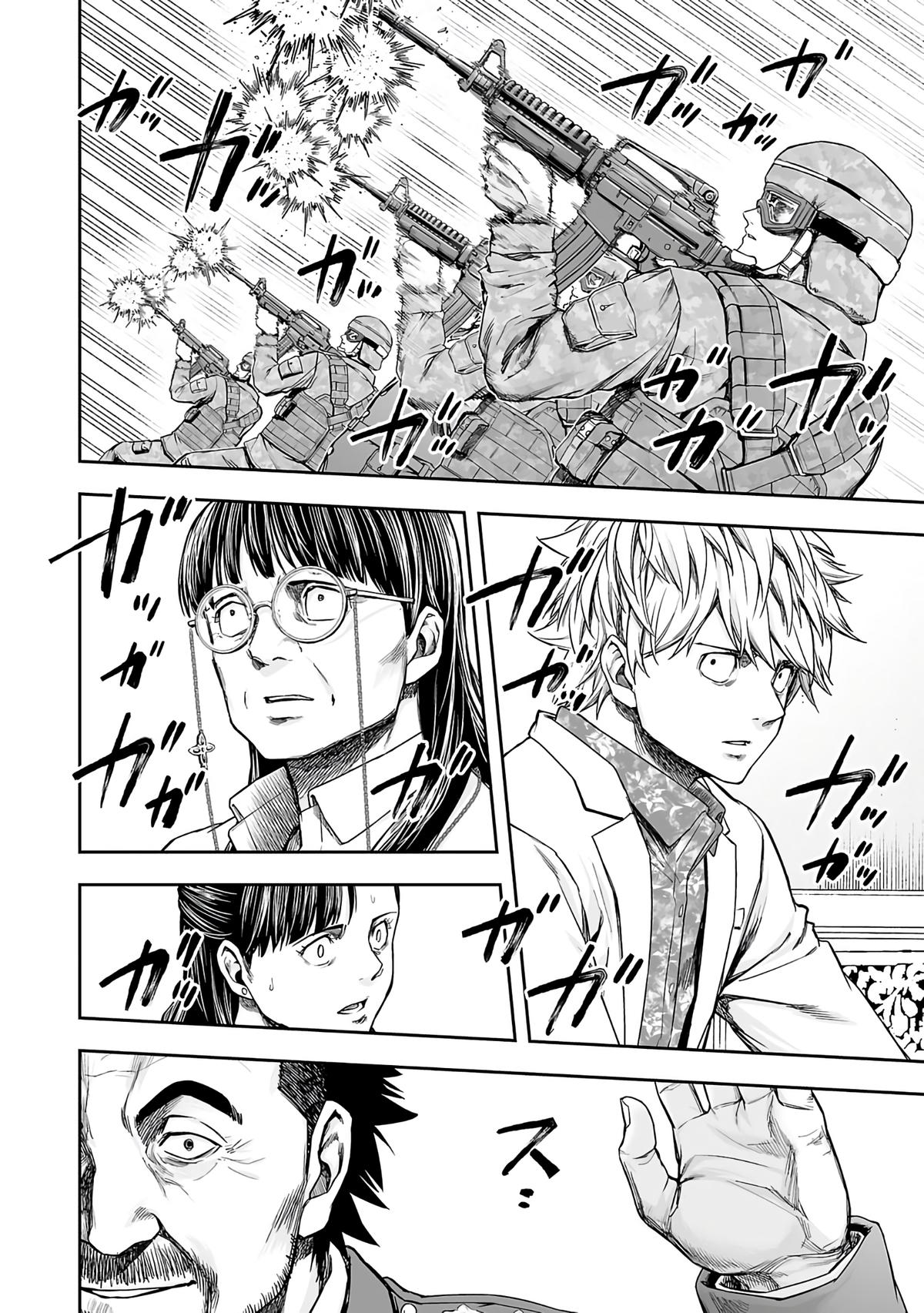 Tsuyoshi: Daremo Katenai, Aitsu ni wa Chap 247 - Next Chap 248