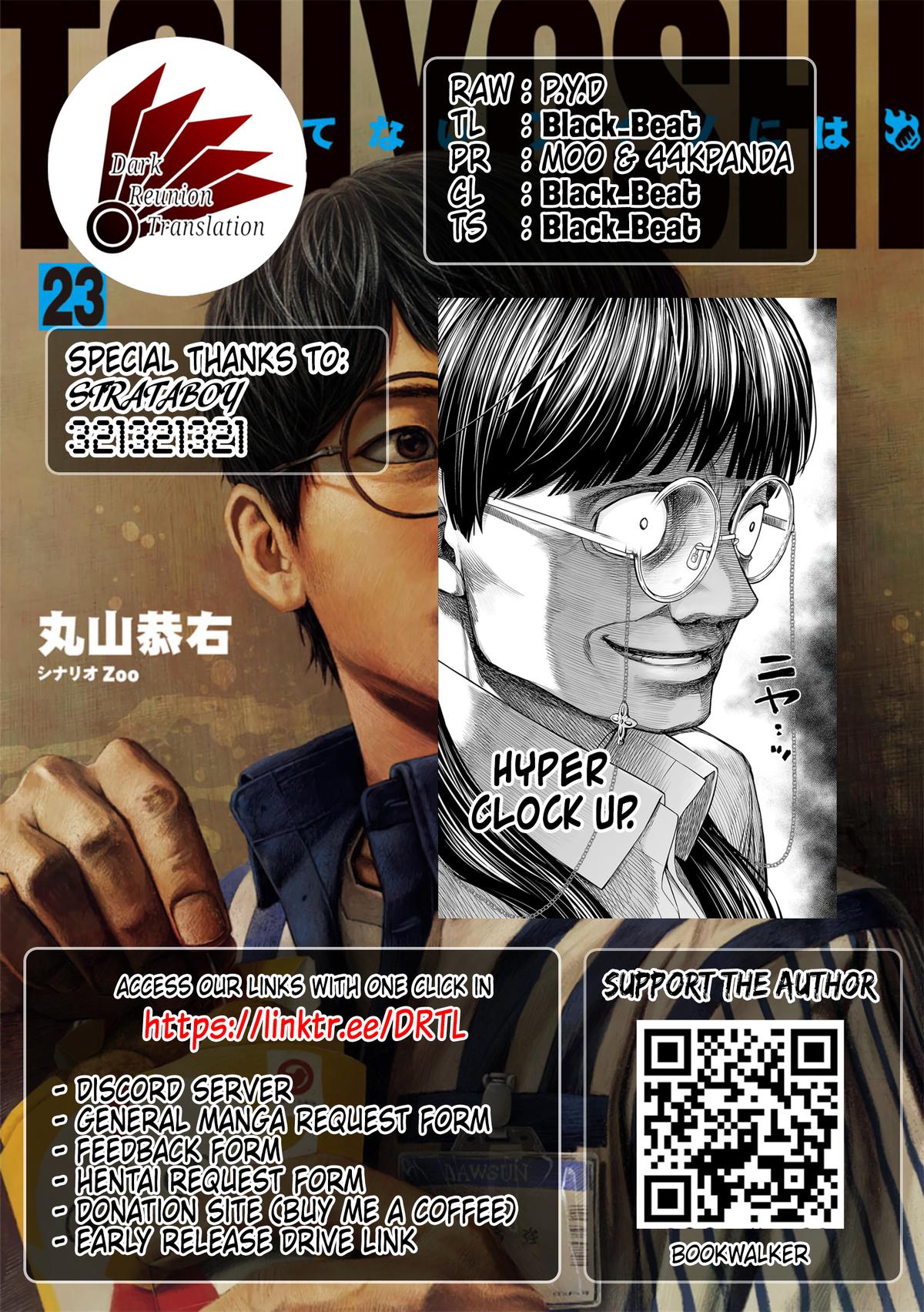 Tsuyoshi: Daremo Katenai, Aitsu ni wa Chap 244 - Next Chap 245