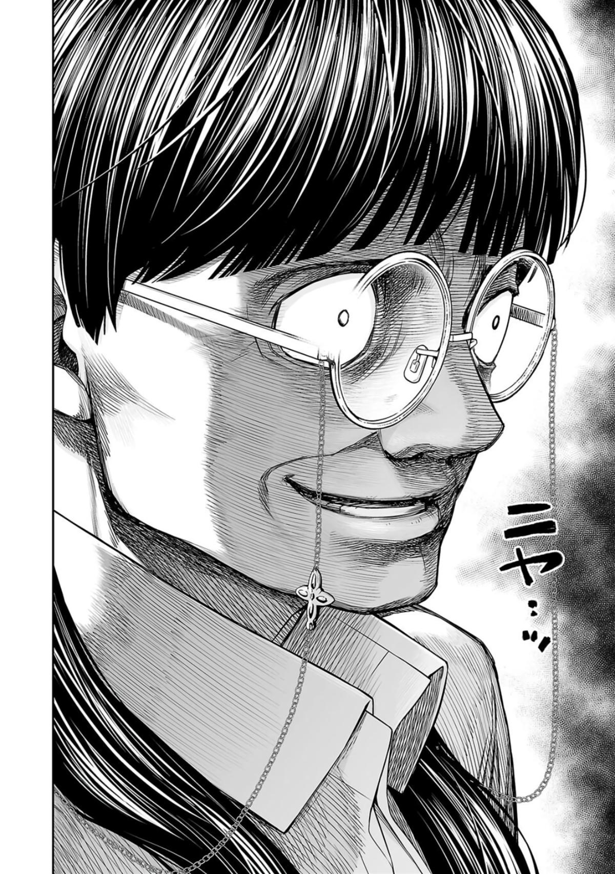 Tsuyoshi: Daremo Katenai, Aitsu ni wa Chap 244 - Next Chap 245