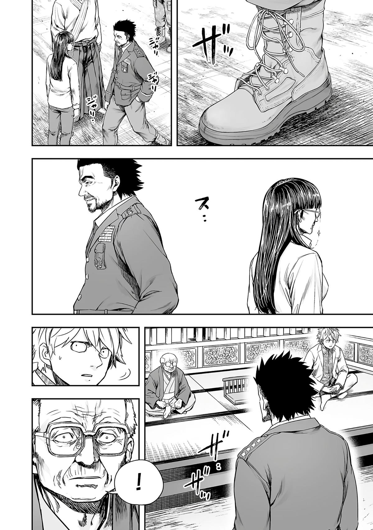 Tsuyoshi: Daremo Katenai, Aitsu ni wa Chap 246 - Next Chap 247