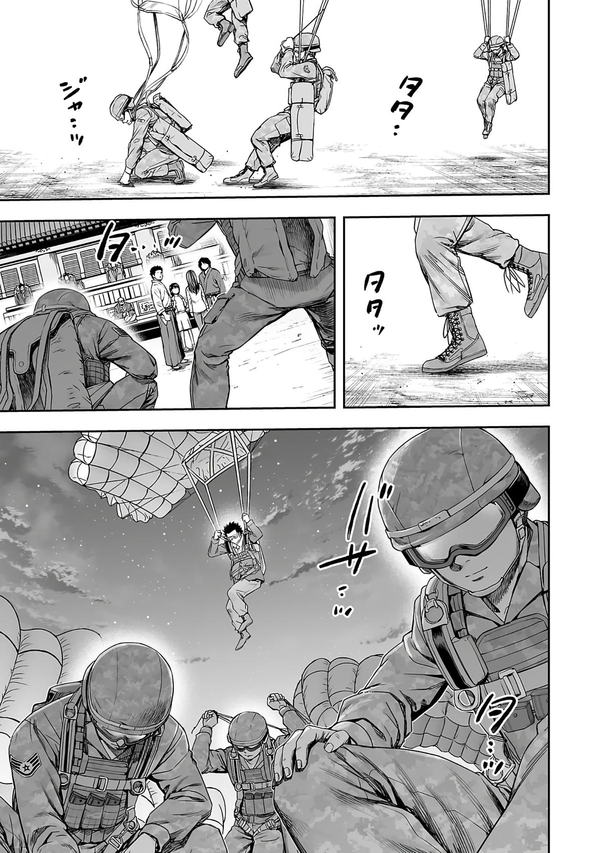 Tsuyoshi: Daremo Katenai, Aitsu ni wa Chap 246 - Next Chap 247