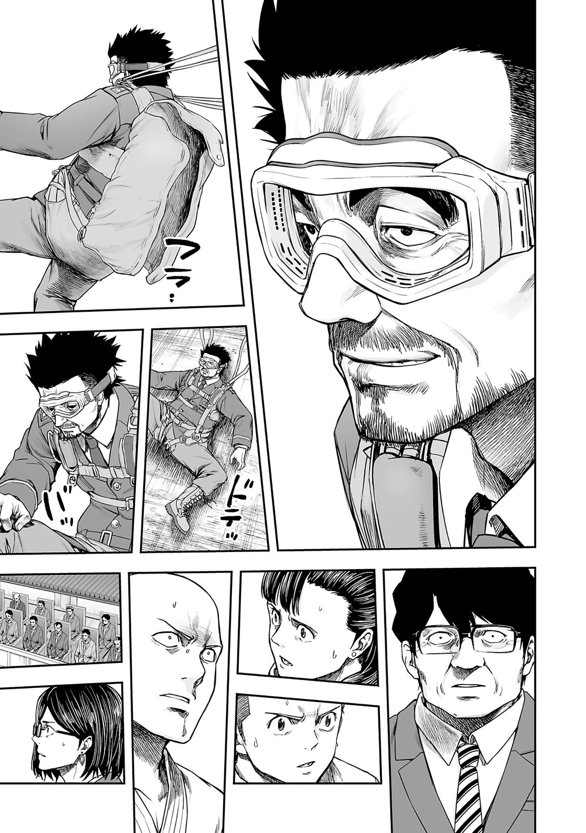 Tsuyoshi: Daremo Katenai, Aitsu ni wa Chap 246 - Next Chap 247