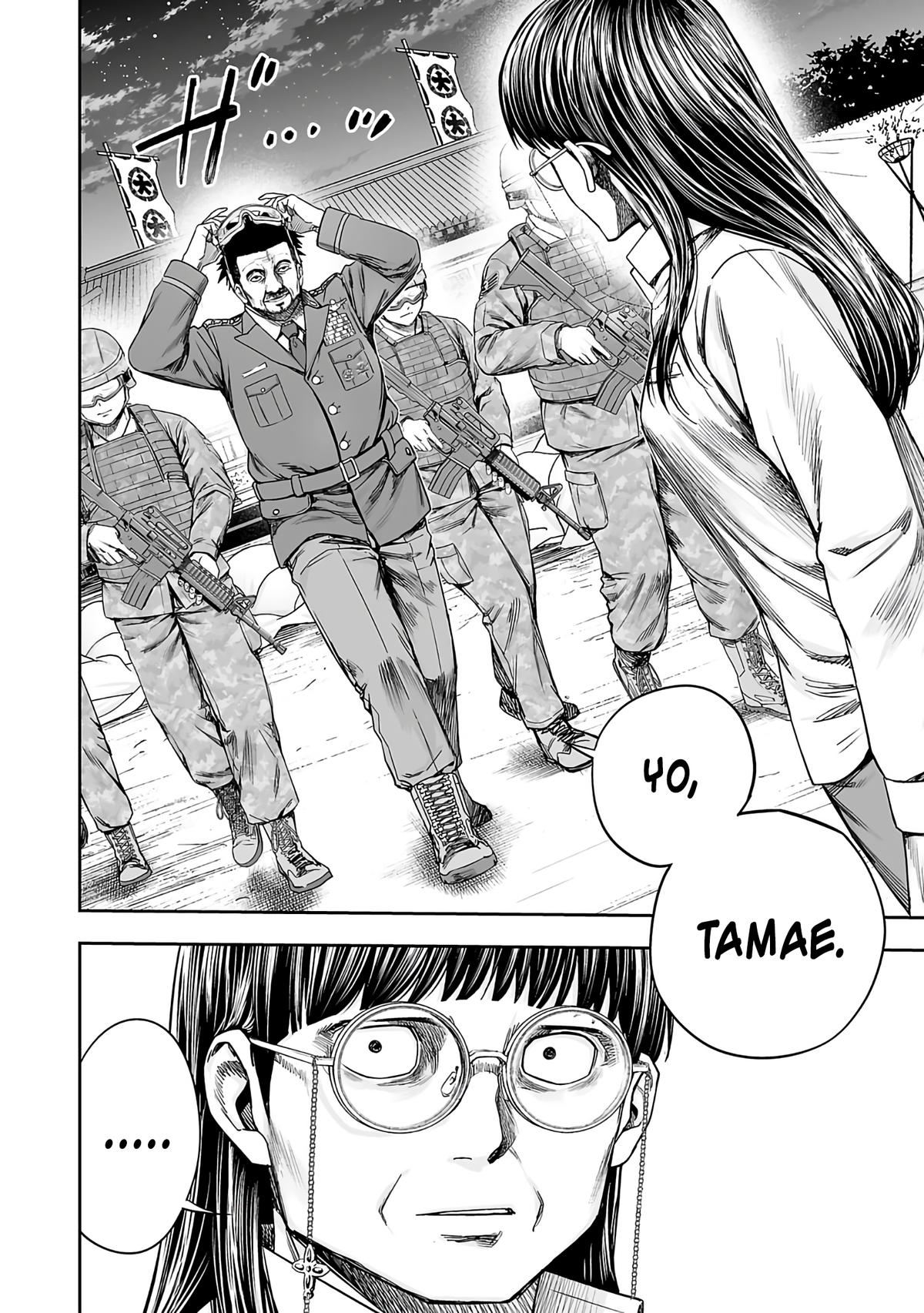 Tsuyoshi: Daremo Katenai, Aitsu ni wa Chap 246 - Next Chap 247