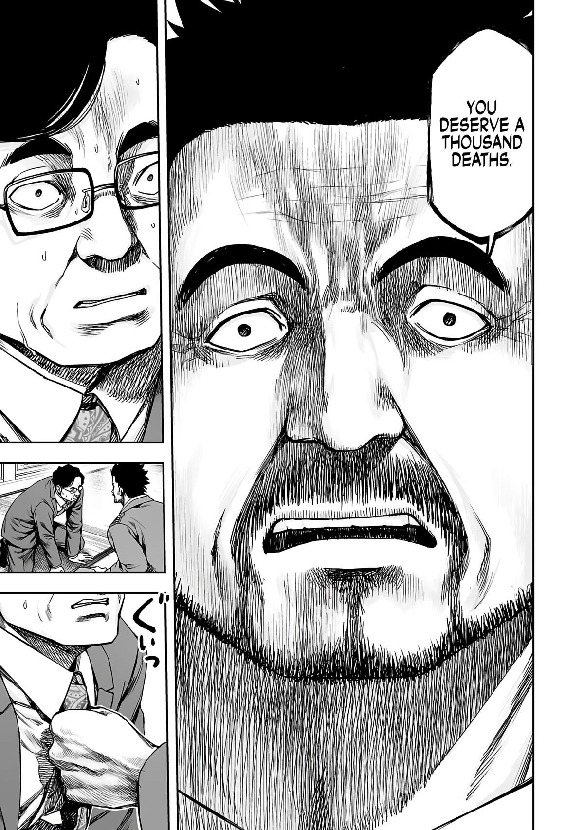 Tsuyoshi: Daremo Katenai, Aitsu ni wa Chap 248 - Next Chap 249